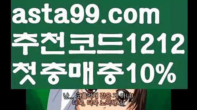 【파워볼분포도】†【 asta99.com】 ᗔ【추천코드1212】ᗕ ༼·͡ᴥ·༽동행복권파워볼【asta99.com 추천인1212】동행복권파워볼✅파워볼 ᙠ 파워볼예측ᙠ  파워볼사다리 ❎ 파워볼필승법✅ 동행복권파워볼❇ 파워볼예측프로그램✅ 파워볼알고리즘ᙠ  파워볼대여 ᙠ 파워볼하는법 ✳파워볼구간【파워볼분포도】†【 asta99.com】 ᗔ【추천코드1212】ᗕ ༼·͡ᴥ·༽