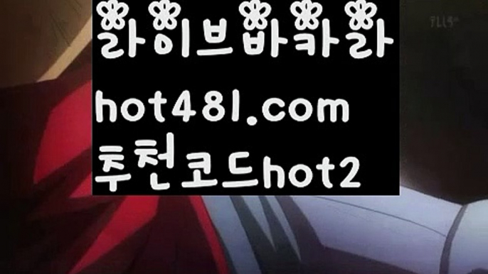 【마이다스카지노】【hot481.com  추천코드hot2 】✅온라인바카라사이트ʕ￫ᴥ￩ʔ 온라인카지노사이트⌘ 바카라사이트⌘ 카지노사이트✄ 실시간바카라사이트⌘ 실시간카지노사이트 †라이브카지노ʕ￫ᴥ￩ʔ라이브바카라먹튀사이트(((hot481.com  추천코드hot2)))검증사이트【마이다스카지노】【hot481.com  추천코드hot2 】✅온라인바카라사이트ʕ￫ᴥ￩ʔ 온라인카지노사이트⌘ 바카라사이트⌘ 카지노사이트✄ 실시간바카라사이트⌘ 실시간카지노사이트 †라이브카