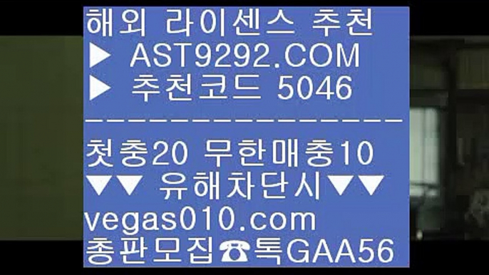 사설노리터   ⛲ 스포츠토토 승무패 【 공식인증 | AST9292.com | 가입코드 7410  】 ✅안전보장메이저 ,✅검증인증완료 ■ 가입*총판문의 GAA56 ■사설토토 ㉤ 노리터 추천 ㉤ 스포츠토토 농구 ㉤ 사설공원 검증완료   ⛲ 사설노리터