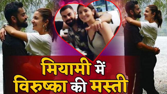 Virat Kohli spends Quality time With Anushka Sharma in Miami | वनइंडिया हिंदी