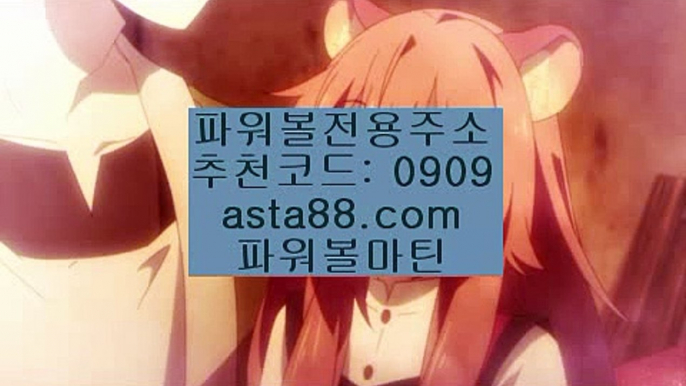 크리켓ヒ//다리다리✨엔트리✨앤트리✨엔트리파워키노사다리//asta99.comヒ크리켓