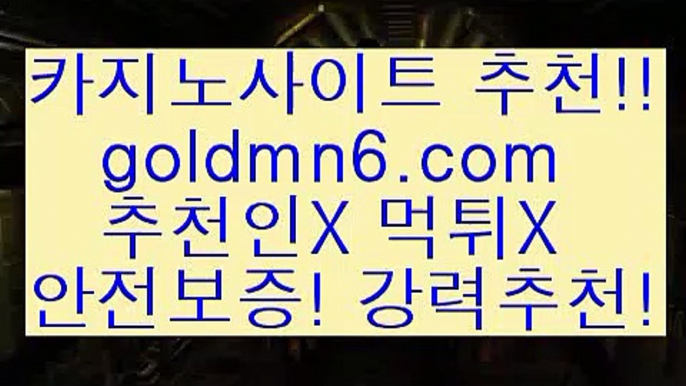 성인웹툰@@b;카지노사이트추천- ( 禁【goldmn6。ＣOＭ】銅 ) -카지노사이트추천@@b;성인웹툰