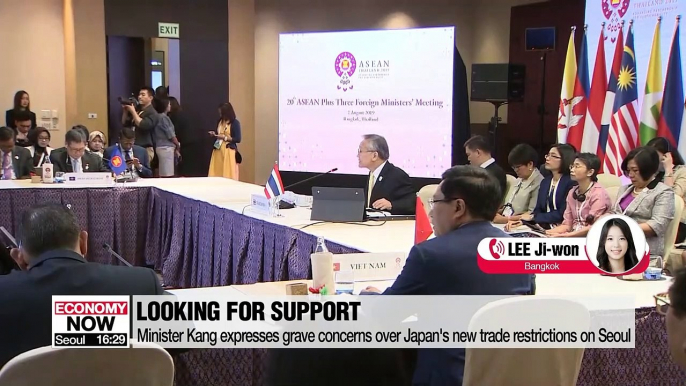 Fellow Asian countries support South Korea in its trade dispute with Japan