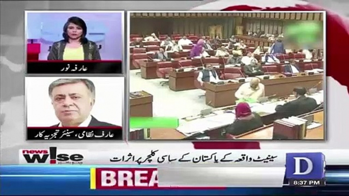 Kia Ab Senate Ke Election Ka Tareeka Tabdeel Hona Chahiye.. Arif Nizami Response