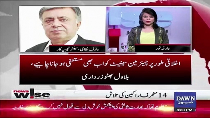 Senate Chairman Ke Mamle Par Oppostion Ne Kia Underestimate Kia.. Arif Nizami Telling