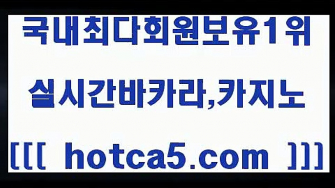 카지노 hotca5.com   ▧))) 크레이지슬롯-크레이지-슬롯게임-크레이지슬롯게임카지노