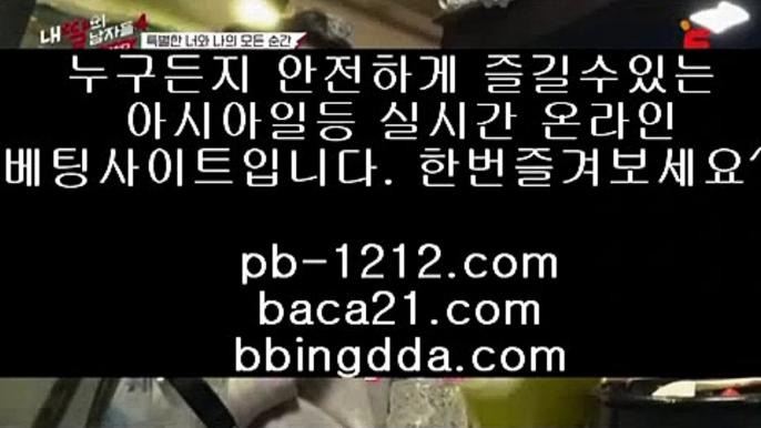 바카라밤문화▶▶아시아베스트§§pb-1212.com§베스트아시아§모바일카지노§§pb-1212.com§카지노모바일§국탑1위§업계1위§hca789.com§프리미엄이벤트§▶▶바카라밤문화