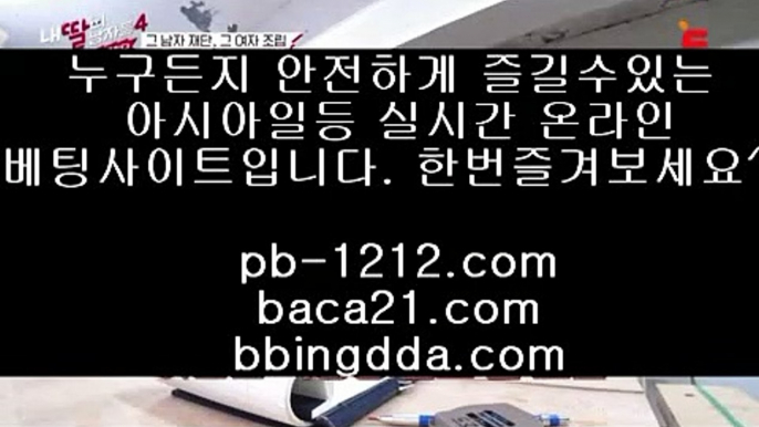 시스템온라인♬♬♬이벤트/엄선한사이트/믿고가는베팅/믿고플레이바카라//pb-1212.com/바카라스쿨/바카라바카라바카라/온라인베스트/모바일베스트/온라인카지노한국/온라인마켓/♬♬♬시스템온라인