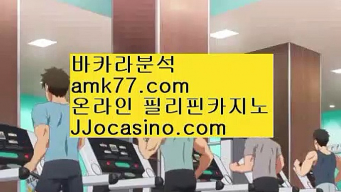 카지노정복ニ해외카지노✨현금라이브카지노✨라이브카지노✨마이다스정품카지노✨필리핀여행카지노✨카지노여행카지노✨gcgc130.comニ카지노정복