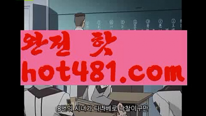 //홀덤클럽포커//카지노사이트- ( →【 hot481.com 】←) -바카라사이트 성인용품 온라인바카라 카지노사이트 마이다스카지노 인터넷카지노 카지노사이트추천//홀덤클럽포커//