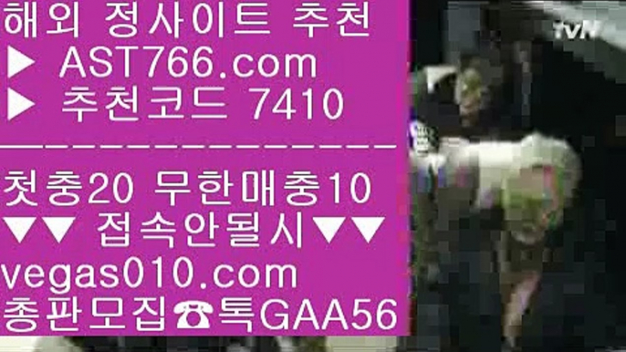 ✅마이다스카지노라이센스✅ 2 라리가배팅 【 공식인증 | AST766.com | 가입코드 7410  】 ✅안전보장메이저 ,✅검증인증완료 ■ 가입*총판문의 GAA56 ■충환빠른 사이트 추천 ㅴ 류현진하이라이트 ㅴ 사설공원 추천 주소 ㅴ 라쿠텐오릭스 2 ✅마이다스카지노라이센스✅