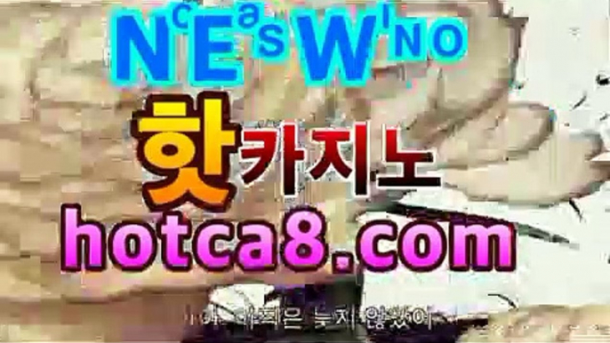 【카지노】 | 바카라사이트 - 보증업체 | 대한민국No.1마이다스카지노- (★☆★) -바카라사이트 우리카지노 온라인바카라 쪽박걸카지노 마이다스카지노 인터넷카지노 카지노사이트추천 【카지노】 | 바카라사이트 - 보증업체 | 대한민국No.1