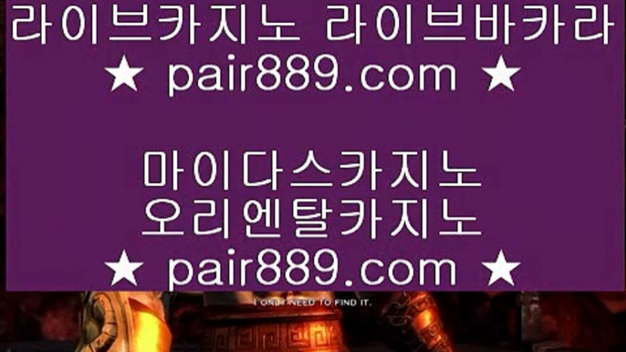 ✅클럽카지노✅⇉게이트웨이 호텔     https://pair889.com   게이트웨이 호텔⇉✅클럽카지노✅