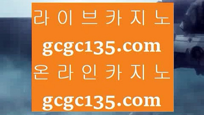 카지노실시간   $   모바일카지노 - 【 7gd-119.com 】 모바일카지노 . 핸드폰카지노 . Pc카지노 . 컴퓨터카지노 . 테블릿카지노 . 스마트폰카지노 . 모바일카지노 . 휴대폰카지노 . Pc카지노 . 카지노pc . 컴퓨터카지노 . 모바일카지노       $ 카지노실시간