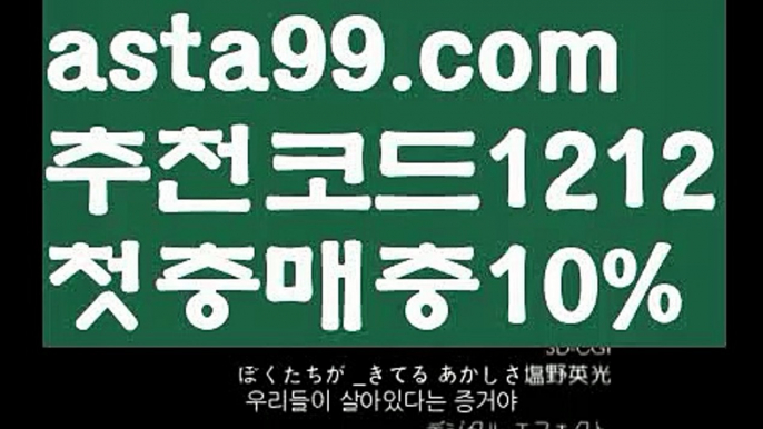 【파워볼엑셀】†【 asta99.com】 ᗔ【추천코드1212】ᗕ ༼·͡ᴥ·༽파워볼마틴패턴【asta99.com 추천인1212】파워볼마틴패턴  ✅파워볼✅ 파워볼예측❇ 파워볼사다리  ❎파워볼필승법ಝ 동행복권파워볼 ❇파워볼예측프로그램✳ 파워볼알고리즘 ಝ파워볼대여✅ 파워볼하는법 ಝ파워볼구간 【파워볼엑셀】†【 asta99.com】 ᗔ【추천코드1212】ᗕ ༼·͡ᴥ·༽