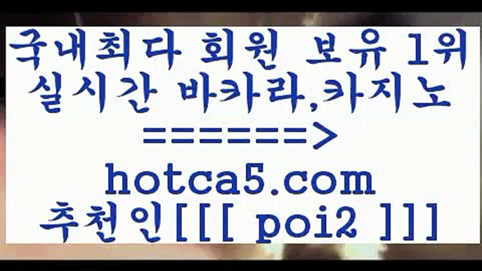 슈퍼카지노 hotca5.com  추천인  poi2 ▧))) 크레이지슬롯-크레이지-슬롯게임-크레이지슬롯게임슈퍼카지노