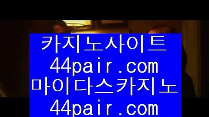 카지노워전략   ‍   실시간바카라 - 【 44pair.com 】 실시간바카라 %-% 카지노사이트 %-% 골드카지노 %-% 골드바카라 %-% 마이다스카지노 %-% 마이다스바카라 %-% 온라인카지노 %-% 온라인바카라       ‍ 카지노워전략