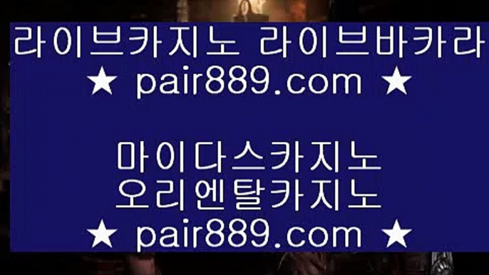 리조트월드마닐라카지노❢❣게이트웨이 호텔     https://pair889.com   게이트웨이 호텔❢❣리조트월드마닐라카지노