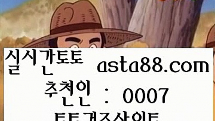 188bet카지노  ⅛   pc토토    [ https://www.hasjinju.com ]  슈퍼토토 실제토토사이트 온라인토토사이트추천 온라인토토토토추천 토토실제토토사이트 토토   ⅛  188bet카지노