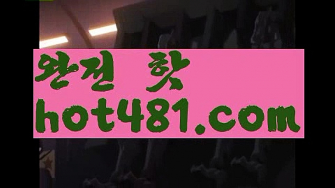 【LIVE】【카지노사이트추천】우리카지노- ( →【 hot481 】←) -바카라사이트 우리카지노 온라인바카라 카지노사이트 마이다스카지노 인터넷카지노 카지노사이트추천 【LIVE】【카지노사이트추천】