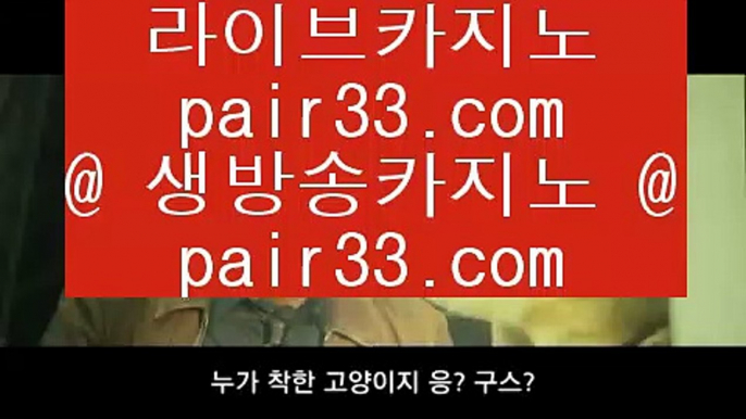 제주도카지노   ノ   월드카지노 - 【 hasjinju.com 】 월드카지노 $$ 오리엔탈카지노 $$ 골드카지노 $$ 마이다스카지노 $$ 골드카지노 $$ 오리엔탈카지노 $$ 월드카지노 $$ 핫카지노 $$ 월드카지노 $$ 마이다스카지노 $$ 올뱃카지노       ノ 제주도카지노