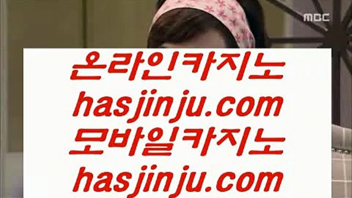 #임미숙 ★ https://www.hasjinju.com ★ 88카지노 ★ #롯데마트휴무일 ★ https://www.hasjinju.com ★ 배팅방법 ★ #김규종 ★ https://www.hasjinju.com ★ 배트맨가입 ★ #김규종 ★ https://www.hasjinju.com ★ 카지노게임종류 ★ #박진주 ★ https://www.hasjinju.com ★ 프리미어리그중계 ★ #로또869회당첨번호 ★ https://www.hasjinju.co