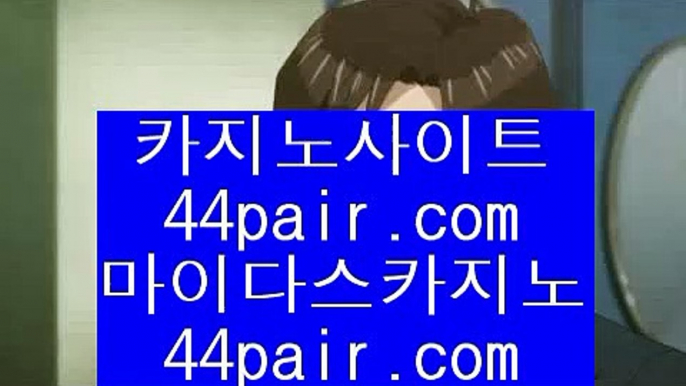 ✅오리엔탈파라타이스카지노✅   ギ   더킹카지노 - 【 77pair.com 】 더킹카지노 ;--; 더킹카지노사이트 ;--; 킹카지노 ;--; 킹카지노사이트 ;--; 온라인카지노 ;--; 온라인카지노사이트 ;--; 온라인바카라사이트 ;--; 온라인바카라       ギ ✅오리엔탈파라타이스카지노✅