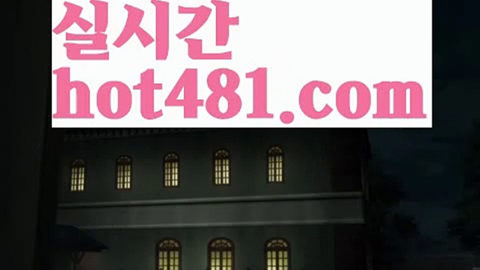 ||프리미엄카지노||【 hot481.com】 ⋟【라이브】◾카지노사이트- ( →【 hot481 】←) -바카라사이트 성인용품 온라인바카라 카지노사이트 마이다스카지노 인터넷카지노 카지노사이트추천◾||프리미엄카지노||【 hot481.com】 ⋟【라이브】