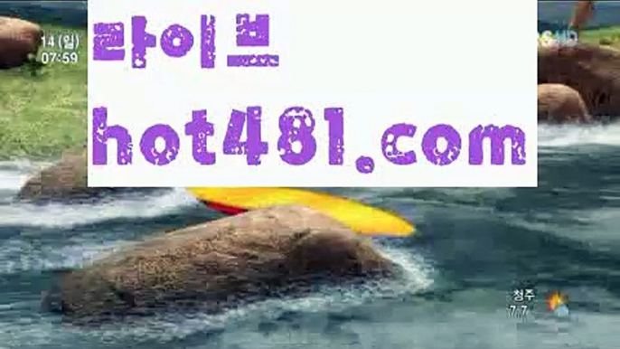 카지노사이트추천- ( 禁【♂hot481.com ♂】銅 ) -카지노사이트추천 인터넷바카라추천 인터넷카지노추천 바카라사이트온라인바카라 온라인바카라사이트 카지노사이트추천바카라사이트 | 카지노사이트 | 마이다스카지노 | 【https://www.ggoool.com】바카라 | 카지노 | 온라인카지노 | 온라인바카라 | 바카라사이트추천 | 카지노사이트추천 | 마이다스카지노추천 | 우리카지노 | 마이다스호텔 | 마이더스카지노 | 마이더스바카라온라인카지노사이트  ( Ε