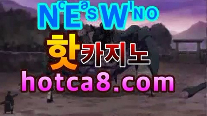 【hotca8.com】＼＼실시간카지노 -(@buruturs10) | Twitter✖마이다스카지노- ( hotca8.com) -카지노사이트추천 ✖【hotca8.com】＼＼실시간카지노 -(@buruturs10) | Twitter