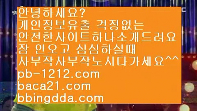 피앤에스컴파니▶바카라패턴§바카라좋은날§온라인땡니느날§운수대통바카라§모두다온라인§오마이갓§쉽고빠른온라인§쉽고빠른바카라§바카라인생§바카라법사§▶피앤에스컴파니