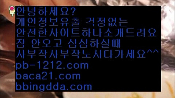 황금성㉾㉾아낌없는서비스§노하우§시스템베팅§생박군단§§pb-1212.com§필리핀오리엔탈§피앤에스컴파니§픽업앤샌딩§장줄베팅법§장줄그림장§찬스베팅§매일매일카지노§㉾㉾황금성