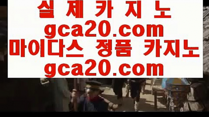 호텔카지노      모바일카지노 - 【 7gd-119.com 】 모바일카지노 | pc카지노 | 마닐라카지노 | 핸드폰카지노 | 마이다스카지노 | 올뱃카지노 | 오리엔탈카지노 | 모바일카지노 | 카지노검증사이트 | pc바카라 | 카지노사이트        호텔카지노