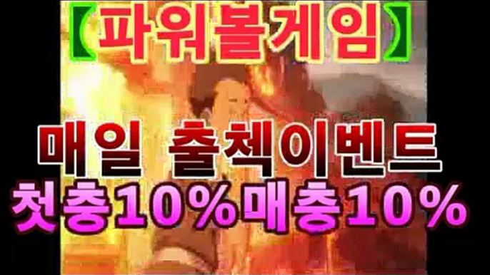 파워볼 당첨번호- ( 【只★☆★asta88.com추천인2323★☆★只 】 ) -파워볼사다리ぼ파워볼분석㏄㏄|파워볼 분석프로그램|asta88.com추천인2323㏄㏄파워볼 당첨번호- ( 【只★☆★asta88.com추천인2323★☆★只 】 ) -파워볼사다리ぼ파워볼분석