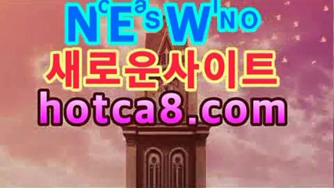 【카지노】 | 바카라사이트 - 보증업체 | 대한민국No.1바카라사이트-바카라사이트 코리아카지노|핫카지노|마이다스카지노|오리엔탈카지노| 정선바카라 온라인카지노 사이트카지노 바카라추천 모바일카지노 【카지노】 | 바카라사이트 - 보증업체 | 대한민국No.1