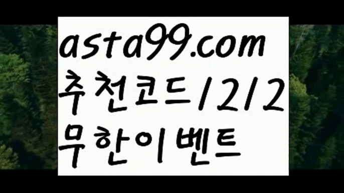 【파워볼예측】†【 asta99.com】 ᗔ【추천코드1212】ᗕ ༼·͡ᴥ·༽‍파워볼예측사이트【asta99.com 추천인1212】파워볼예측사이트  ✅파워볼✅ 파워볼예측❇ 파워볼사다리  ❎파워볼필승법ಝ 동행복권파워볼 ❇파워볼예측프로그램✳ 파워볼알고리즘 ಝ파워볼대여✅ 파워볼하는법 ಝ파워볼구간✅ 파워볼 ಂ파워볼예측 ❎파워볼사다리  ಂ파워볼필승법ಂ 동행복권파워볼✅ 파워볼예측프로그램 ❇파워볼알고리즘 ಂ파워볼대여✅ 파워볼하는법 ಂ파워볼구간 ‍【파워볼예측