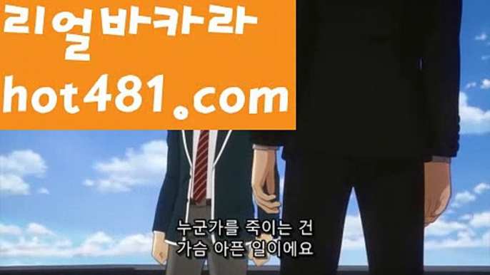 //카지노마스터//실시간바카라사이트- ( Θ【 hot481.com】Θ) -바카라사이트 코리아카지노 온라인바카라 온라인카지노 마이다스카지노 바카라추천 모바일카지노 //카지노마스터//