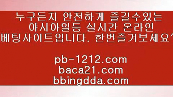 황금성♥온라인마이다스§필리핀온라인§pb-1212.com§pb-1212.com§pb-1212.com§pb-1212.com§pb-1212.com§pb-1212.com§pb-1212.com§추억의바카라§♥황금성