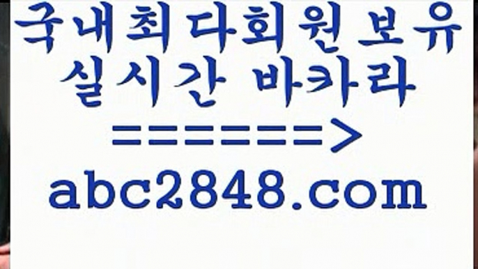 정선카지노 abc2848.com ▧))) 크레이지슬롯-크레이지-슬롯게임-크레이지슬롯게임정선카지노