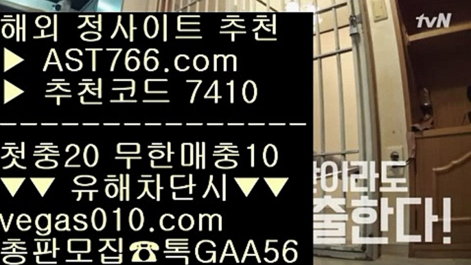 토토 커뮤니티   ‍ 안전한 실시간공원 【 공식인증 | AST766.com | 가입코드 7410  】 ✅안전보장메이저 ,✅검증인증완료 ■ 가입*총판문의 GAA56 ■스포츠라이브 ┼┼ 스포츠토토배팅사이트 ┼┼ 메이저토토사이트추천 ┼┼ 믈브배팅   ‍ 토토 커뮤니티