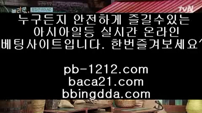 인생역전◆온라인마이다스/필리핀온라인/pb-1212.com/pb-1212.com/pb-1212.com/pb-1212.com/pb-1212.com/pb-1212.com/pb-1212.com/추억의바카라/◆인생역전