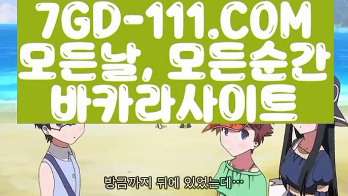 ™ 불법게임™⇲게임 실배팅⇱ 【 7GD-111.COM 】 안전한놀이터 와와게임방법 실배팅⇲게임 실배팅⇱™ 불법게임™