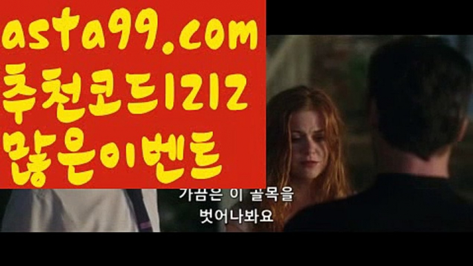 【파워볼예측】†【 asta99.com】 ᗔ【추천코드1212】ᗕ ༼·͡ᴥ·༽파워볼예측사이트【asta99.com 추천인1212】파워볼예측사이트  ✅파워볼✅ 파워볼예측❇ 파워볼사다리  ❎파워볼필승법ಝ 동행복권파워볼 ❇파워볼예측프로그램✳ 파워볼알고리즘 ಝ파워볼대여✅ 파워볼하는법 ಝ파워볼구간✅ 파워볼 ಂ파워볼예측 ❎파워볼사다리  ಂ파워볼필승법ಂ 동행복권파워볼✅ 파워볼예측프로그램 ❇파워볼알고리즘 ಂ파워볼대여✅ 파워볼하는법 ಂ파워볼구간 【파워볼예측】†【 as