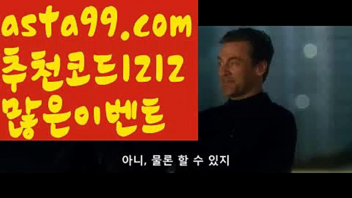 #영비 음악으론 찬양す{{☑  7gd-77.com ᗯ }}마닐라카지노ખ온라인카지노사이트す해외카지노사이트ઔ{{https://ggoool.com}}클락す실시간카지노す농구 ᙱ룰렛すhttps://www.wattpad.com/user/user25330921카지노사이트쿠폰す해외바카라사이트す#영비す카지노추천す http://gaca77.com  마닐라す환전ᙱ실시간카지노ખ성인용품す네임드사다리분석 ઔ실시간바카라사이트す실시간카지노す#한국콜마す실시간카지노ᙈ클락す해외카지노사이