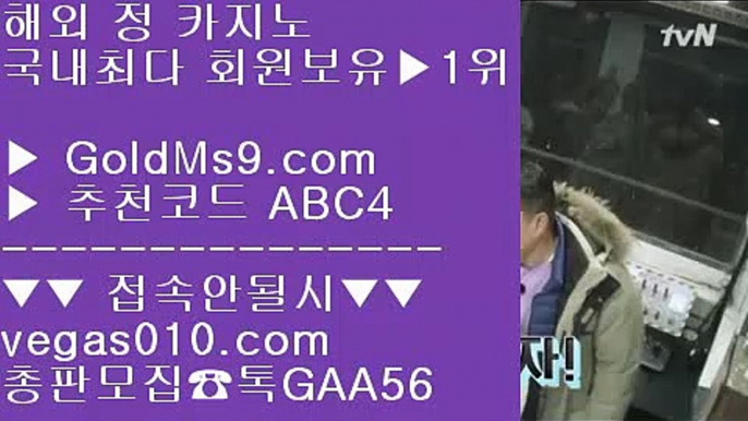 마이다스호텔 み 필리핀무료여행 【 공식인증 | GoldMs9.com | 가입코드 ABC4  】 ✅안전보장메이저 ,✅검증인증완료 ■ 가입*총판문의 GAA56 ■플레이어  $ 카지노여행 $ 메이저놀이터검증 $ 카지노사이트  み 마이다스호텔