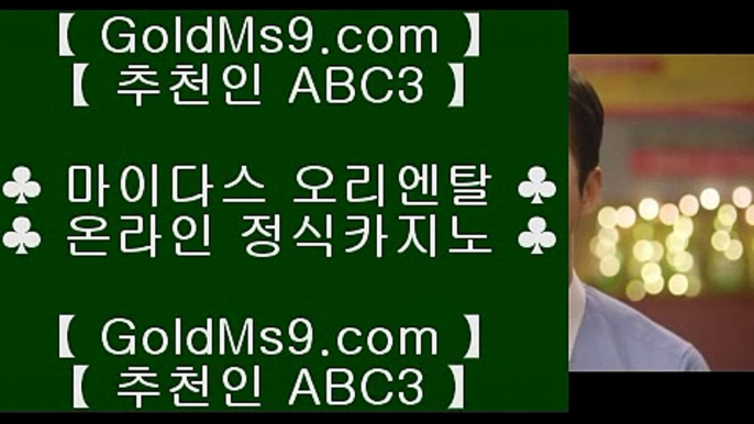 Live score■헤롤즈 호텔     https://www.goldms9.com   헤롤즈 호텔♣추천인 abc5♣ ■Live score