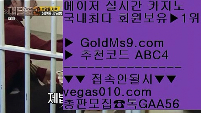 온라인카지노순위 1위    마이다스카지노영상 【 공식인증 | GoldMs9.com | 가입코드 ABC4  】 ✅안전보장메이저 ,✅검증인증완료 ■ 가입*총판문의 GAA56 ■노리터 실배팅 χ 바카라배팅타이밍 χ 블랙잭용어 χ 방법 실배팅    온라인카지노순위 1위