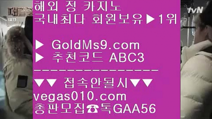 인터넷카지노 ▐ ✅카지노사이트- ( 【◈ GOLDMS9.COM ♣ 추천인 ABC3 ◈】 ) -ぞ강원랜드배팅방법す룰렛테이블わ강원랜드앵벌이の바카라사이트✅▐  인터넷카지노