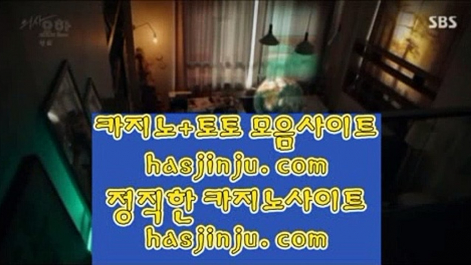 실배팅   ⛽   골드카지노 - 【- hfd569.com -】골드카지노 -==== 마이다스카지노 -==== 온라인카지노 -==== 라이브카지노 -==== 실제카지노 -==== 라이브바카라 -==== 마이다스바카라 -==== 마이다스바카라사이트     ⛽ 실배팅