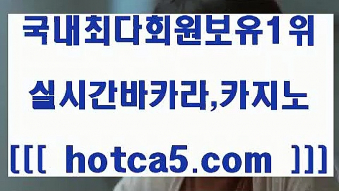 월드카지노 hotca5.com   ▧))) 크레이지슬롯-크레이지-슬롯게임-크레이지슬롯게임월드카지노